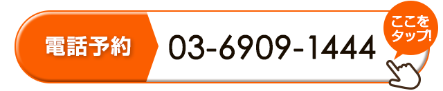 tel:0369091444